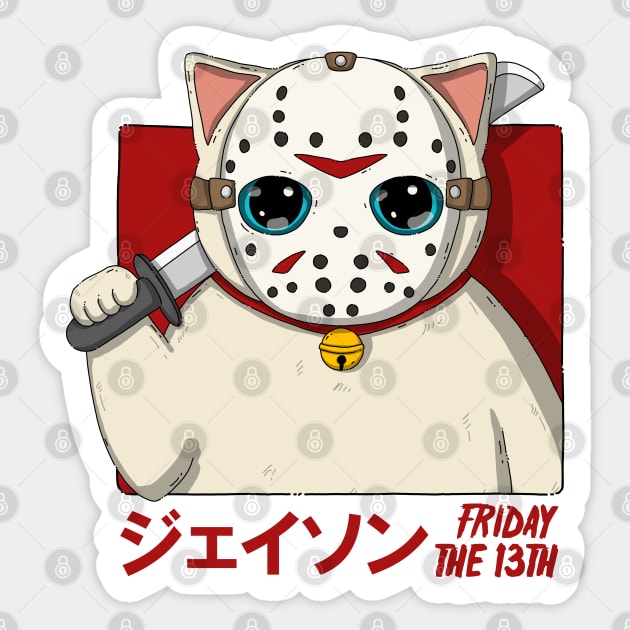 Jason Neko Sticker by Japanese Neko